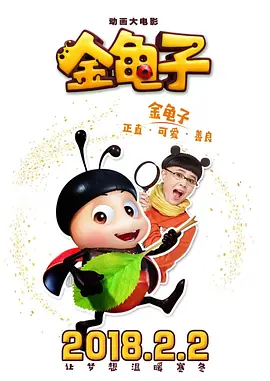 庆祝我们的友谊